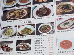 -唐猫庭院·千年陕菜(大唐不夜城店)