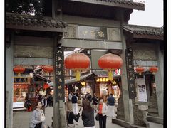 -磁器口古镇
