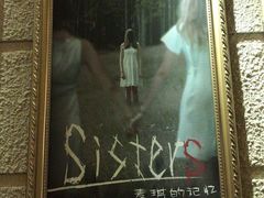 -逃脱反斗城沉浸剧情密室(北京路店)