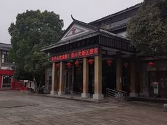 -娄山关景区