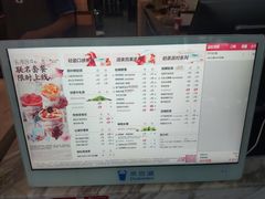 -茶百道(惠新东街店)