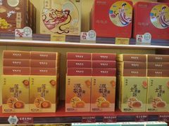 -良枫友信(陈家祠店)