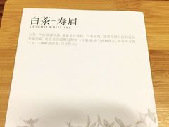 -煮叶(悠唐广场店)