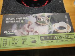 -洪氏嗨捞·广东猪肚鸡·椰子鸡火锅(西咸万象城店)