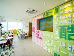 -哈根达斯(滨江店)