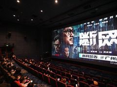 -飞扬影城(正佳IMAX店)