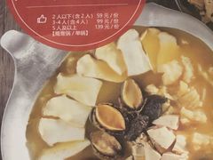 -湊湊火锅·茶憩(新中关购物中心店)