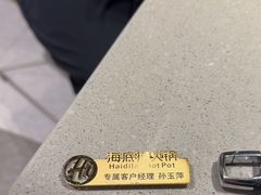 -海底捞火锅(方塔东街店)