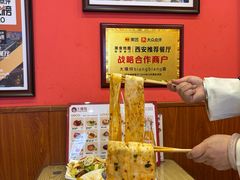 -大嘻咹biangbiang面(历史博物馆店)