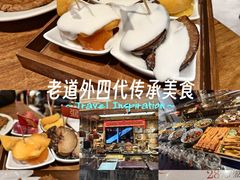-張飛扒肉·龙江非遗(道外店)