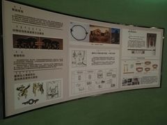 -鄂尔多斯青铜器博物馆