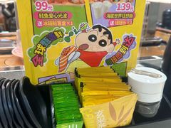 -争鲜回转寿司(东方银座店)