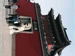 -开封府