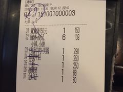 账单-鼎王麻辣锅(七贤店)