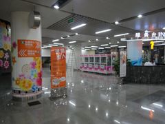 -连城·新天地(福华一路店)