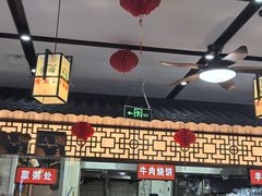 -穆得·老周家牛肉烧饼(普利街店)