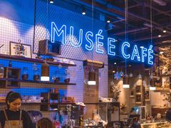 大堂-MUSEE CAFE(保利·时光里店)