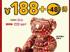 -TOYSRUS玩具反斗城(正大广场店)