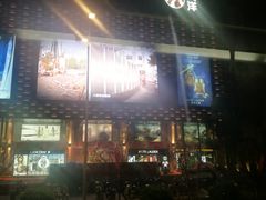 -大洋晶典(东街店)