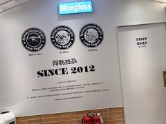 -Blueglass酸奶(华贸购物中心店)