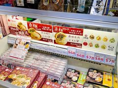 -崇光百货(铜锣湾店)
