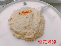 -芙蓉凰花园酒楼