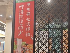 -小螺大作·螺蛳粉火锅(林和西店)