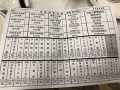菜单-稻香(青衣城店)