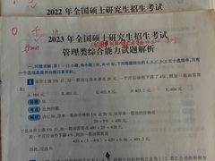-新东方·考研·四六级·专转本(全民校区)