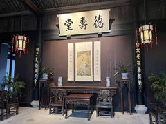 -绍兴鲁迅故里·沈园景区