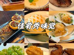 -新天世纪中餐厅