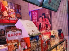 -墨茉点心局(国金街店)