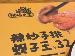 -喝丢一只鞋海鲜烧烤·海肠捞饭(市场店)