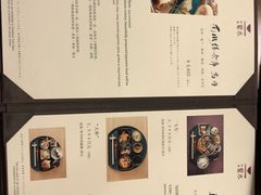 -料亭菊水楼