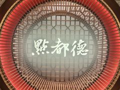 -点都德(长泰广场店)