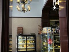 -东海咖啡馆