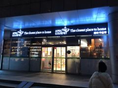 -绿叶子超市(公园大道店)