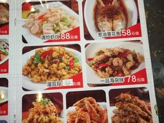 菜单-张包铺(道外店)