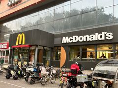 -麦当劳(农光里店)