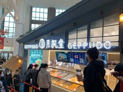 自助取餐区-月枫堂(长春这有山店)