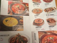 -楼兰新疆主题餐厅(苏州中心店)