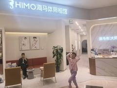 -HIMO海马体照相馆(上海华润CP静安店)
