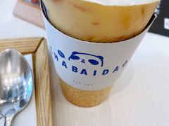 -茶百道(太原茂业天地店)