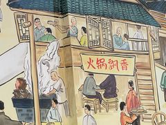 -飘香火锅(玉林西路店)