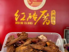 -红砖厝洪濑卤料店(南俊路店)