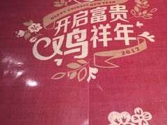 -必胜客(蚌埠东海万达店)