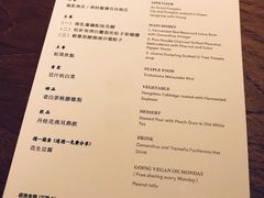 -天水蔬食料理(树德之光店)