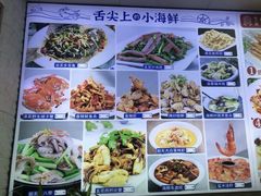 -来之顺海鲜菜馆·青岛菜·始于1993(栈桥店)