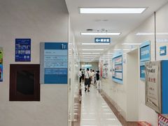 -长沙市口腔医院(五一路院区)