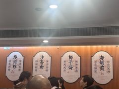 -黄则和花生汤(中山路店)